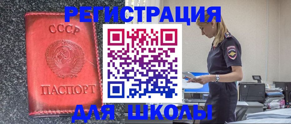 найти адрес прописки в Алапаевске