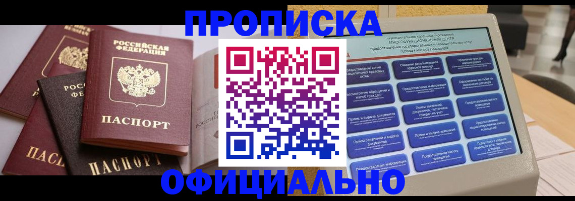 найти адрес прописки в Алапаевске